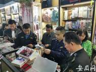 小學門口現“不雅文具”：合肥蜀山區聯合調查組已收繳低俗明信片21盒