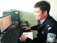 五河：在虛擬世界里 他與高智商型罪犯斗智斗勇