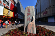 #廬陽，在首善路上#  新老合肥
