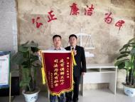 霍邱：訴前調(diào)解質(zhì)效高，群眾送錦旗表謝意