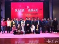 安徽省作协名家泗县授业解惑  百余名文学爱好者参加