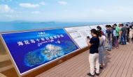 史詩級文旅勝地轟動朋友圈！恒大海花島究竟有多牛？