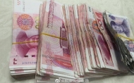 36萬元！合肥蜀山區出臺“救急難”臨時救助備用金制度
