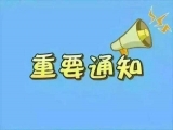 新安晚报中学公益讲座芜湖站第二期开讲