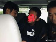 多次持械搶劫 男子隱姓埋名潛逃22年被抓