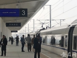 商合杭高铁北段、郑阜高铁郑州至阜阳段开通运营进入倒计时
