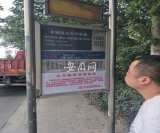 无锡高架桥侧翻|受交通管制影响 附近公交车临时改道 
