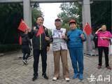 第十五届新安重阳登高节万事俱备：30日相约大蜀山，不见不散
