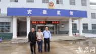 不堪逃亡中担惊受怕 太和男子一年后主动投案