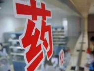 合肥網友咨詢繳納250元居民醫保可報銷哪些費用  官方回復