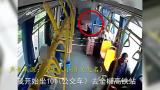 年轻女子公交车遭遇猥亵 警方果断出手擒获色狼