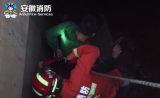 一男子被埋深井 消防員徒手挖兩立方覆土救出