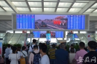 國慶首日 皖蘇浙滬等地多條高鐵線路客流“井噴”