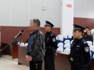  徇私枉法 貪污受賄 長天法院公開宣判一起“保護傘”案