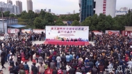  期待已久！瑤海區(qū)龔大塘鴨林沖城中村改造項目啟動搬遷