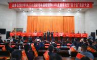 金寨縣扶貧日現(xiàn)場(chǎng)捐贈(zèng)101.4萬(wàn)元  “十佳脫貧之星”“十佳產(chǎn)業(yè)扶貧帶頭人”獲表彰 