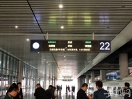 阜陽亳州即將邁入高鐵時代  商合杭高鐵商合段鄭阜高鐵上海局管段開始運行試驗