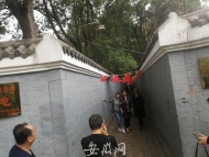 殷江龍：帶孩子去看六尺巷