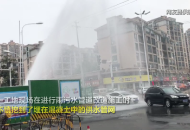 合肥市筆峰路一供水管道遭施工挖斷 預(yù)計6點(diǎn)前完成搶修