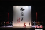第三届全国话剧展演季开幕 吸引来自11个省份的23部作品 