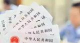 为继承父亲存款 男子耗7月证明“我爸是我爸”未果