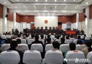 广树恶名称霸一方  泗县陈宁宁等19人涉黑案件宣判