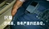恐高症民警站28楼窗外救人：我紧张 可我想救你