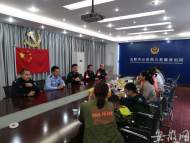 合肥民警家屬走進派出所 陪親人值班體驗辛勞
