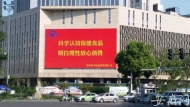 安徽近6個月在超1千個社區普及保健食品知識