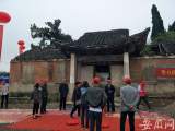 肥東一座283歲古祠堂將煥新顏