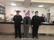巡邏發(fā)現(xiàn)可疑文字，六安民警成功搗毀一賣淫窩點(diǎn) 
