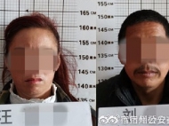 保姆在雇主家中賣淫  宿州民警巡邏途中識(shí)“馬腳”