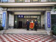 六安：交警破獲肇事逃逸案，群眾送錦旗表感謝