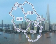 長三角食品安全合作組專題會議召開  “朋友圈”內食品安全信息追溯將有統一管理辦法 