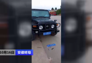 蚌埠一車主上牌隨機(jī)選中皖C00001