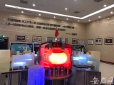 中宣部“高质量发展调研安徽行”|采访团走近“人造小太阳”