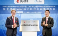 大战略与大格局：恒大造车万千宠爱集一身