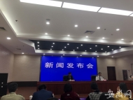 安徽推進(jìn)失信懲戒 依法懲治買賣銀行賬戶等灰產(chǎn)人員