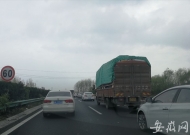 擁堵嚴重！合安高速肥西境內部分路段車流量大