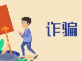 坑！滁州一男子用宝马抵押贷款 结果车财两空