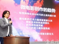 第二屆紅色微電影盛典推優展映典禮在金寨圓滿落幕