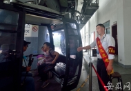 志愿者服務成天柱山一道亮麗風景線