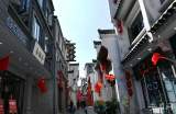 省政府批复！这6个街区列为安徽历史文化街区