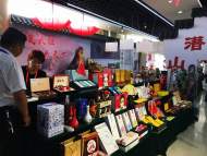 潛山文創(chuàng)產(chǎn)品精彩亮相首屆安慶市文化旅游創(chuàng)意產(chǎn)品展
