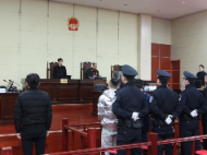 收受36萬多   滁州市中西醫結合醫院藥一科長受審