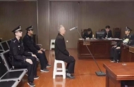 滁州一副縣長公開受審 30余名黨員干部旁聽
