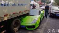 合肥蘭博基尼追尾貨車有隱情：肇事者找人頂包 貨車司機也被打點