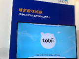 长三角文博会| 腾讯搬来自家前沿尖端科技