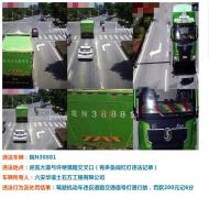 六安交警曝光一批闖紅燈等交通違法大貨車