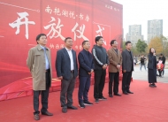 美景伴书香，合肥南艳湖“悦书房”开放